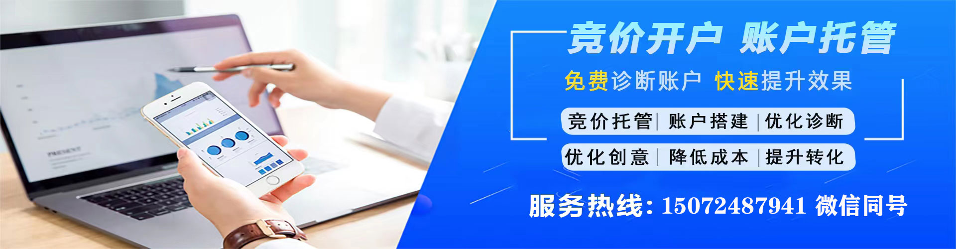 边坝百度充值返点