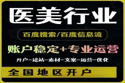 高效信息流广告推广策略解析