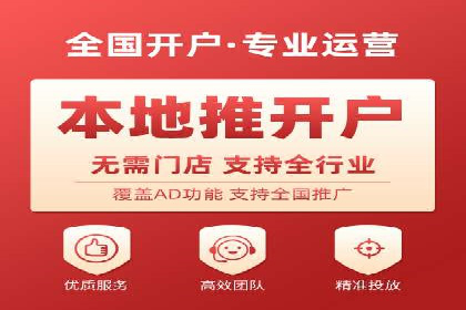 SEM托管公司如何助力中小企业实现营销突破