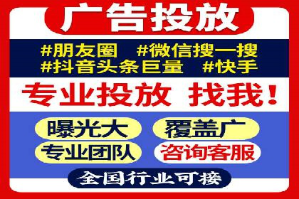 谷歌SEM实战案例：打造爆款广告策略