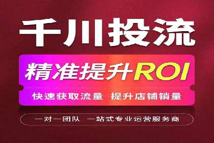 信息流推广开户实战：成功案例解析
